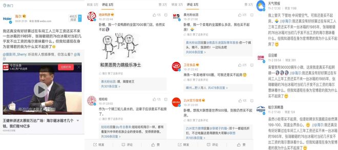 “80万蓝V总教头”、“中国锦鲤之父”疑似离职阿里创业(图9)