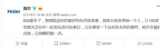 “80万蓝V总教头”、“中国锦鲤之父”疑似离职阿里创业(图11)