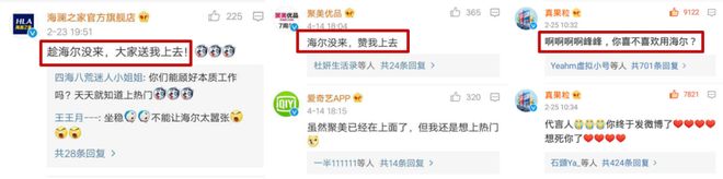 “80万蓝V总教头”、“中国锦鲤之父”疑似离职阿里创业(图6)