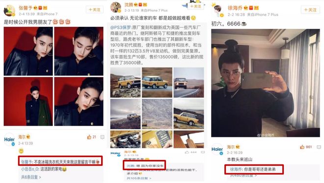“80万蓝V总教头”、“中国锦鲤之父”疑似离职阿里创业(图5)