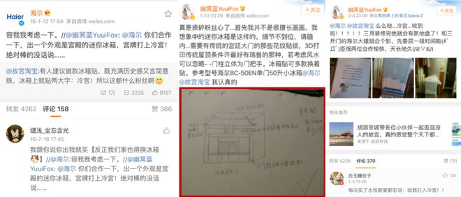 “80万蓝V总教头”、“中国锦鲤之父”疑似离职阿里创业(图13)