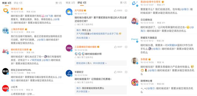 “80万蓝V总教头”、“中国锦鲤之父”疑似离职阿里创业(图7)