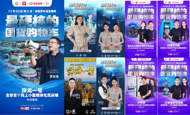 “80万蓝V总教头”、“中国锦鲤之父”疑似离职阿里创业(图24)