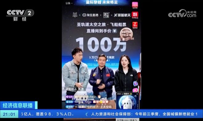 “80万蓝V总教头”、“中国锦鲤之父”疑似离职阿里创业(图26)