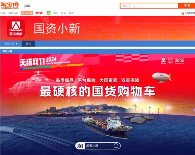 “80万蓝V总教头”、“中国锦鲤之父”疑似离职阿里创业(图23)