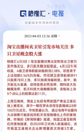 “80万蓝V总教头”、“中国锦鲤之父”疑似离职阿里创业(图25)