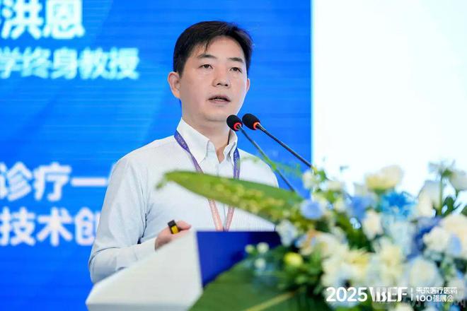 微创外科器械的下一个增长点看这里！【2025VBEF】(图1)
