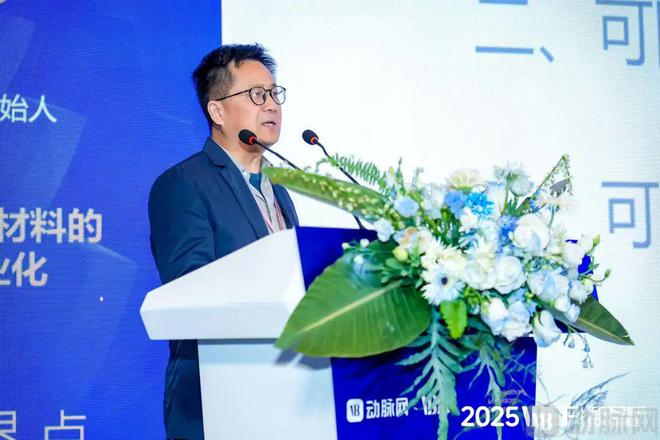 微创外科器械的下一个增长点看这里！【2025VBEF】(图4)