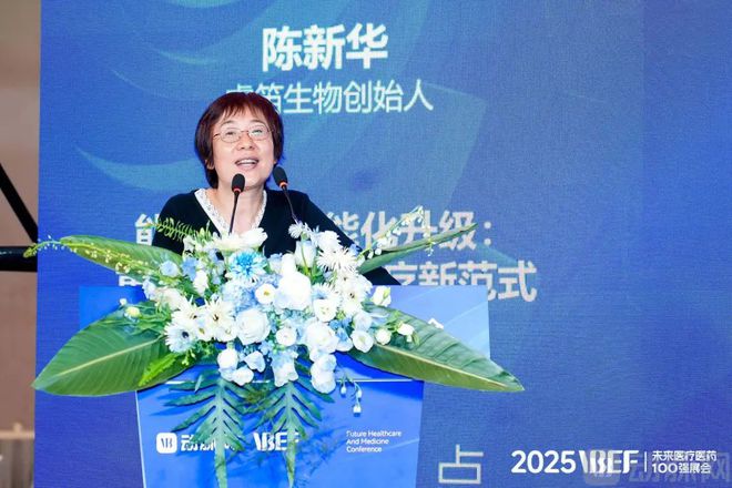 微创外科器械的下一个增长点看这里！【2025VBEF】(图6)