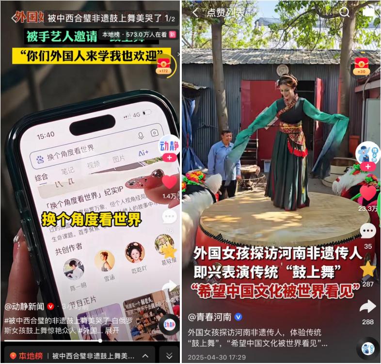 百度百家号上线首档纪实向内容IP“换个角度看世界”破亿分发见证时代切面(图4)