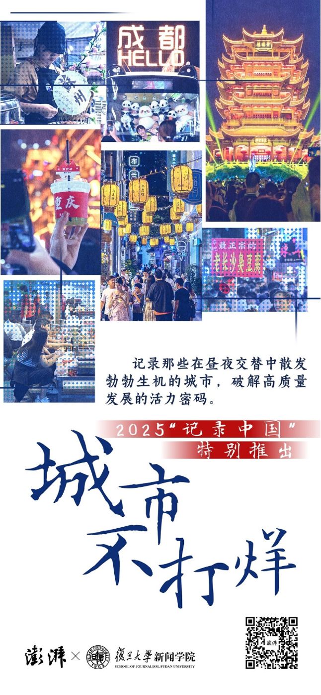 记录中国｜找资源、做副业、交朋友合肥青年夜校不只是“花钱上课”(图5)