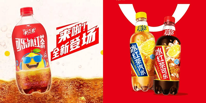 冰红茶不“红”了 丨 国潮一夏(图8)