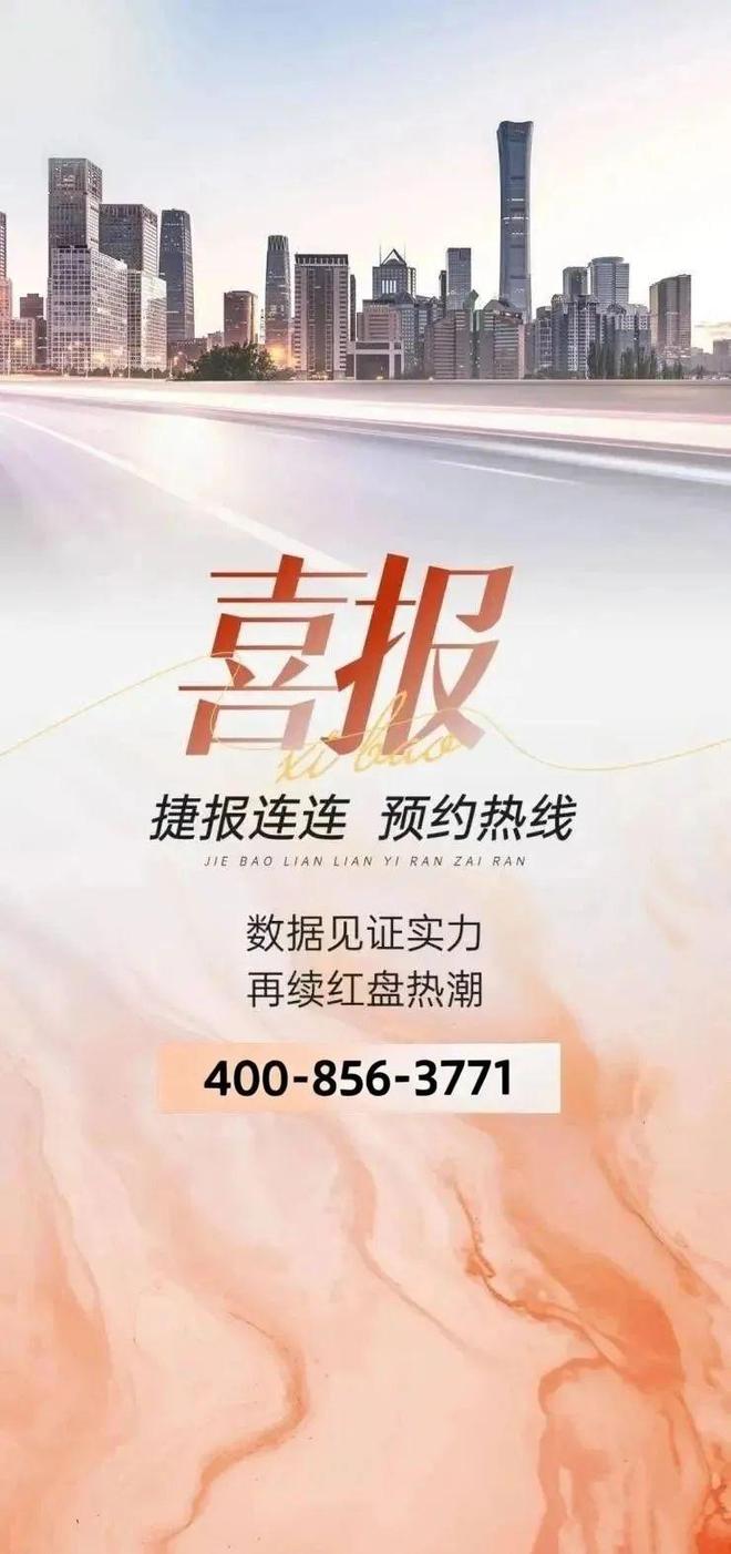 香港热搜楼盘｜ 香港柏珑 II官方售楼处发布启幕理想生活！(图4)