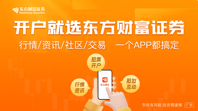 如何看“隐形门槛”打破？北交所首家扣非净利未达标过会 新规后首例(图1)