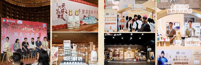 破局高端鲜奶内卷：每日鲜语大剧IP营销的“三鲜”法则(图2)