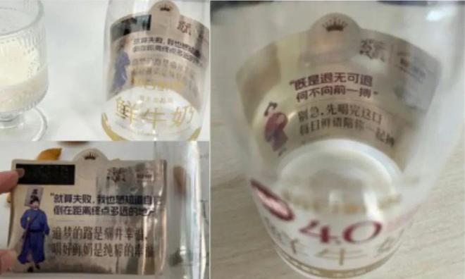 破局高端鲜奶内卷：每日鲜语大剧IP营销的“三鲜”法则(图3)