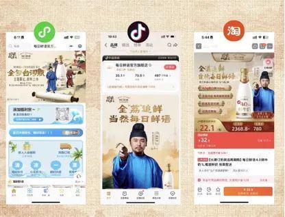 破局高端鲜奶内卷：每日鲜语大剧IP营销的“三鲜”法则(图4)