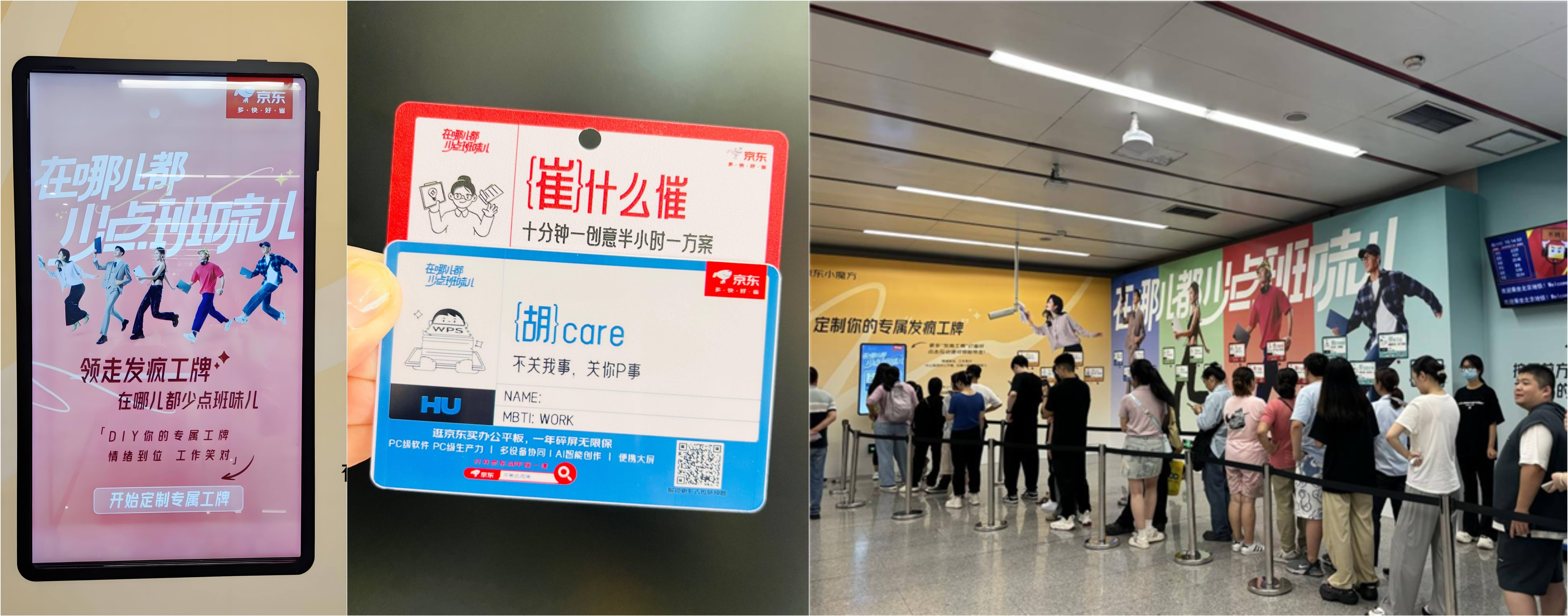 从合作伙伴到增长引擎 京东全域营销构筑华为增长力(图2)