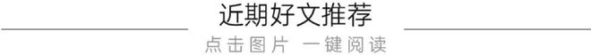锚定“祝兴”光瓶全矩阵发力全兴以场景营销撬动增量市场(图7)
