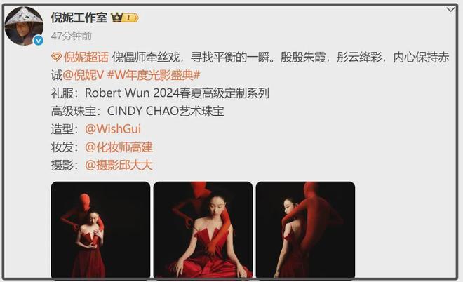 W盛典女明星杀疯了！热巴杨幂比拼顶奢高定刘诗诗资源不如唐嫣(图10)