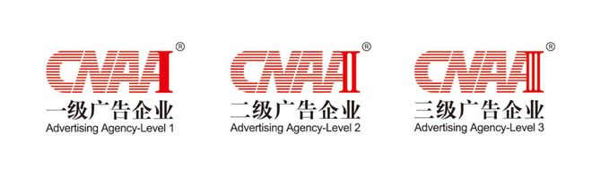 南都中国一级广告企业!(图1)