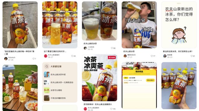 冰红茶不“红”了(图1)