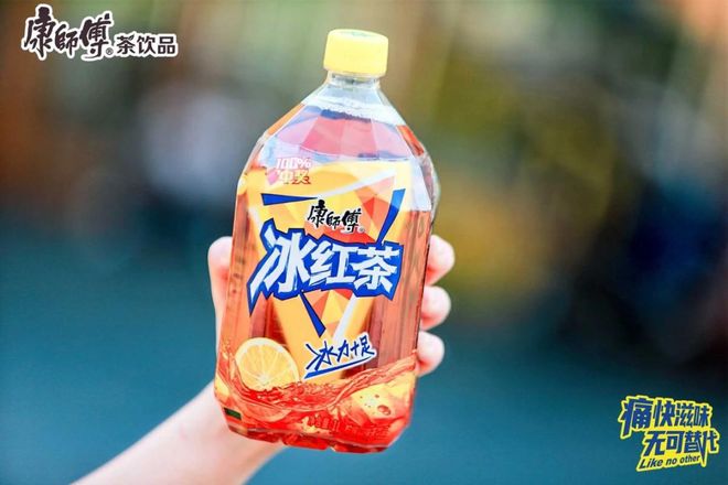冰红茶不“红”了(图3)
