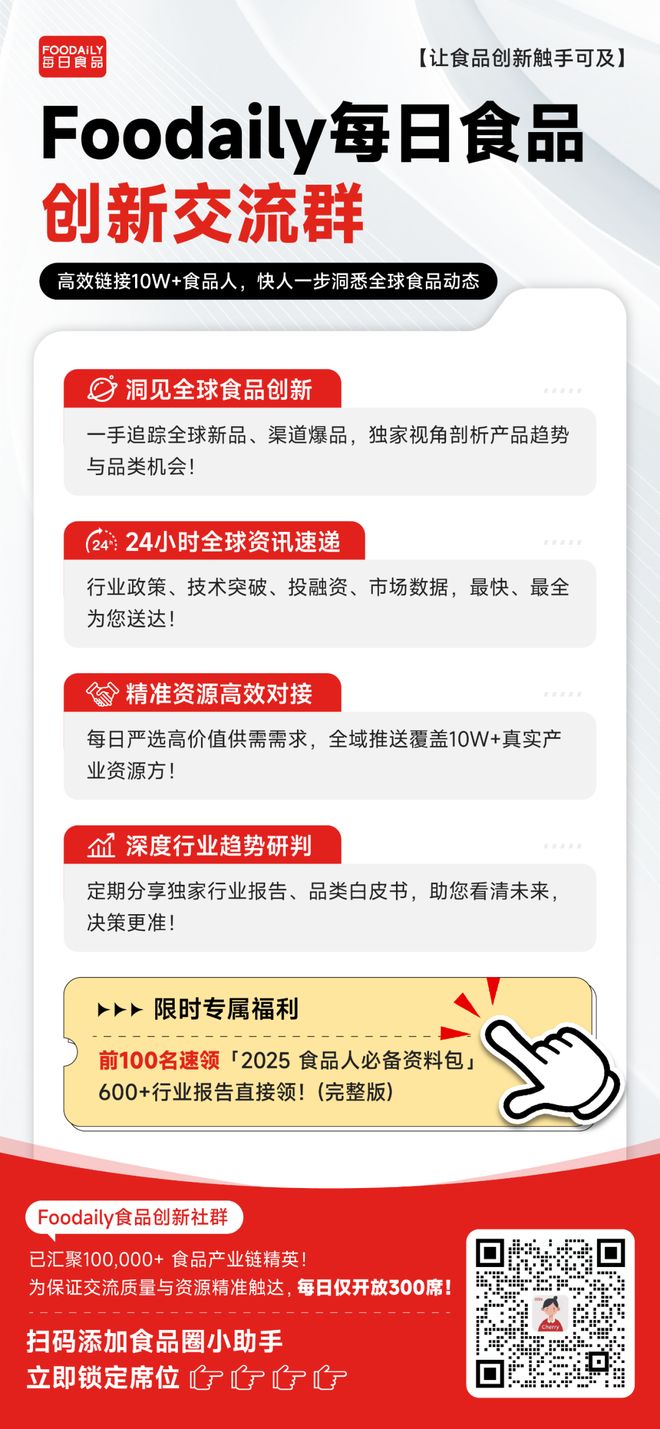 冰红茶不“红”了(图9)