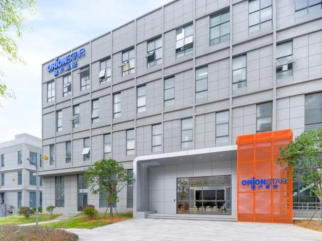 猎户星空九江办公大楼装修设计案例分享(图2)