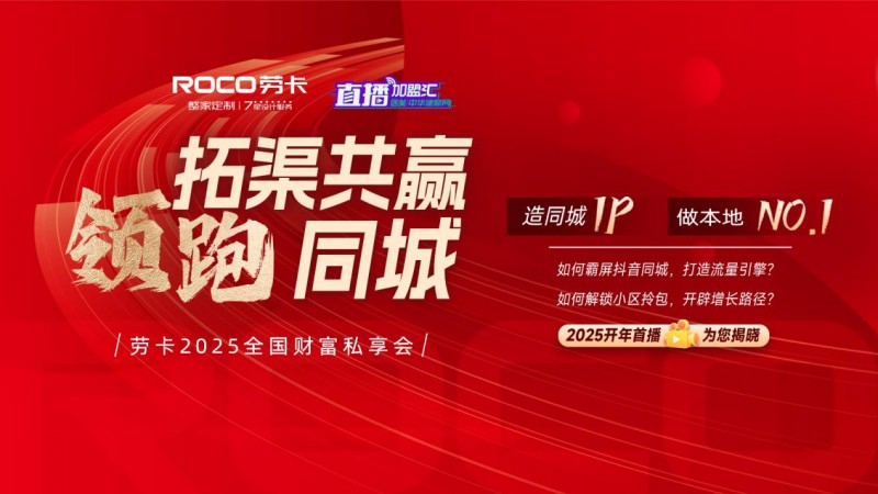 夸父炸串联名哆啦A梦童年IP成餐饮流量密码