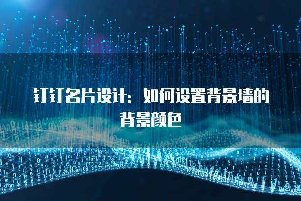 和美畅安 满路繁花