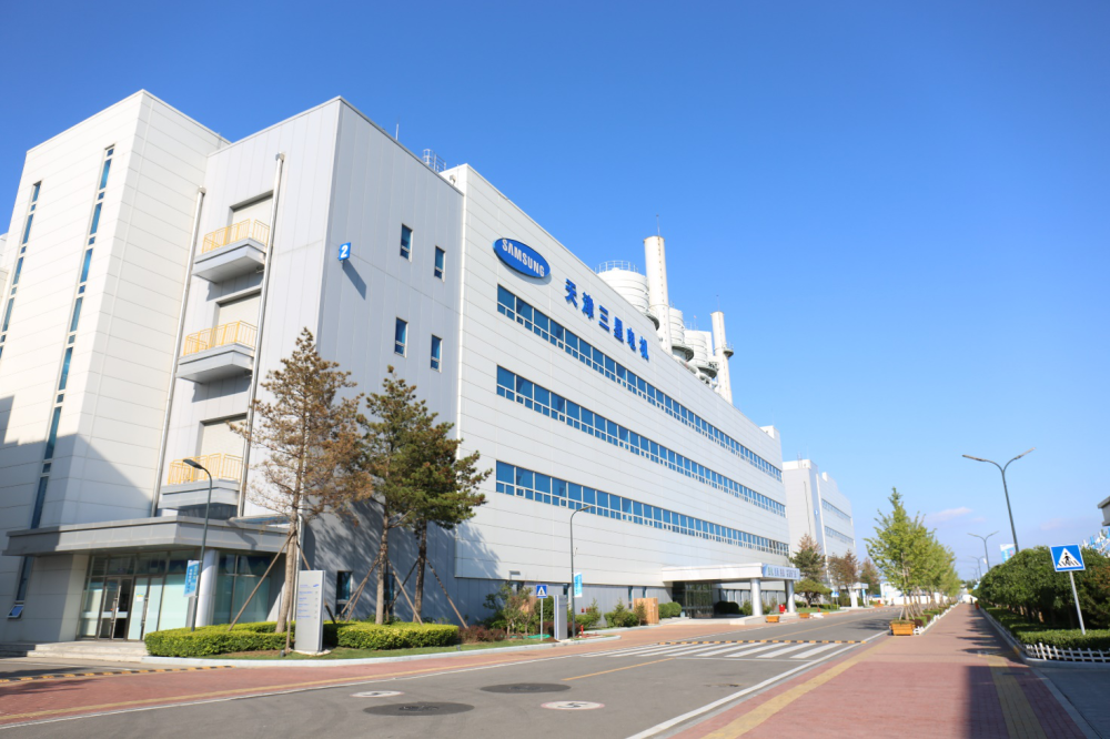 探索社责多维路径中国三星发布2024旗下企业社责报告(图2)