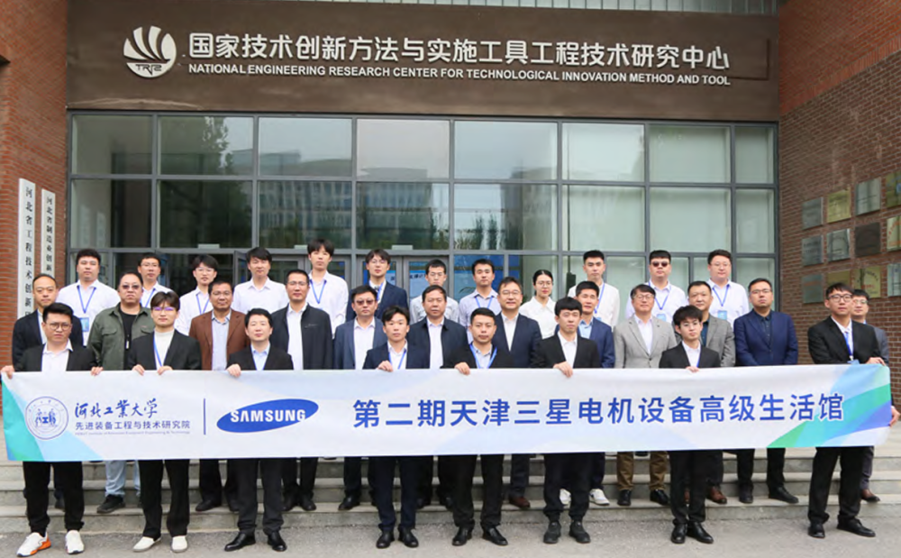 探索社责多维路径中国三星发布2024旗下企业社责报告(图4)