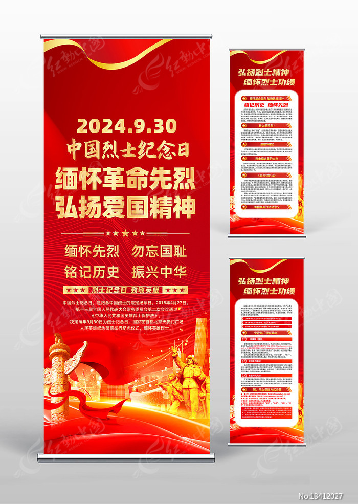 2018-2024年中国企业形象设计行业现状分析及赢利性研究预测报告(目录)