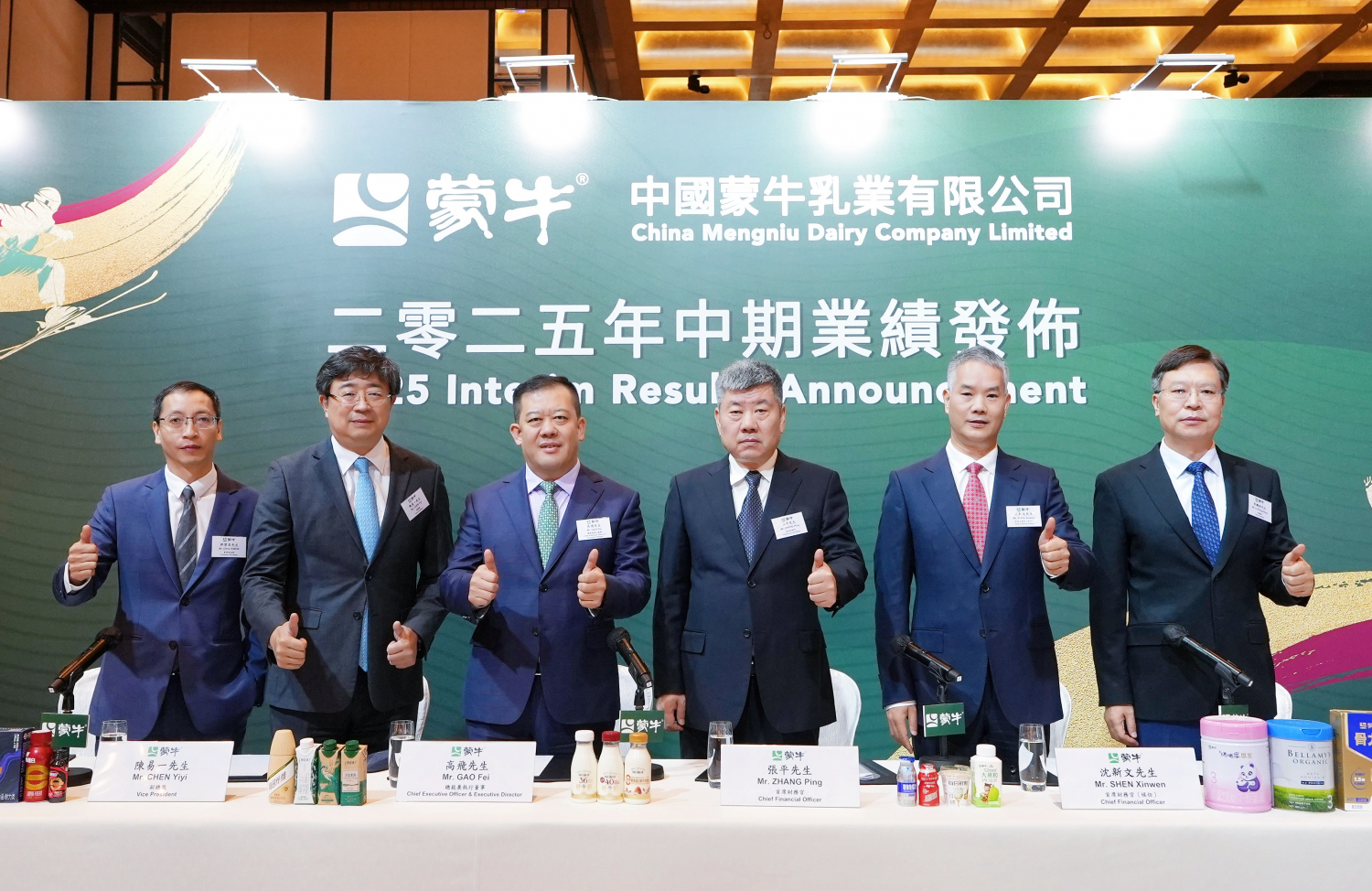 每日鲜语：创造好鲜奶高标准 高速增长领先行业