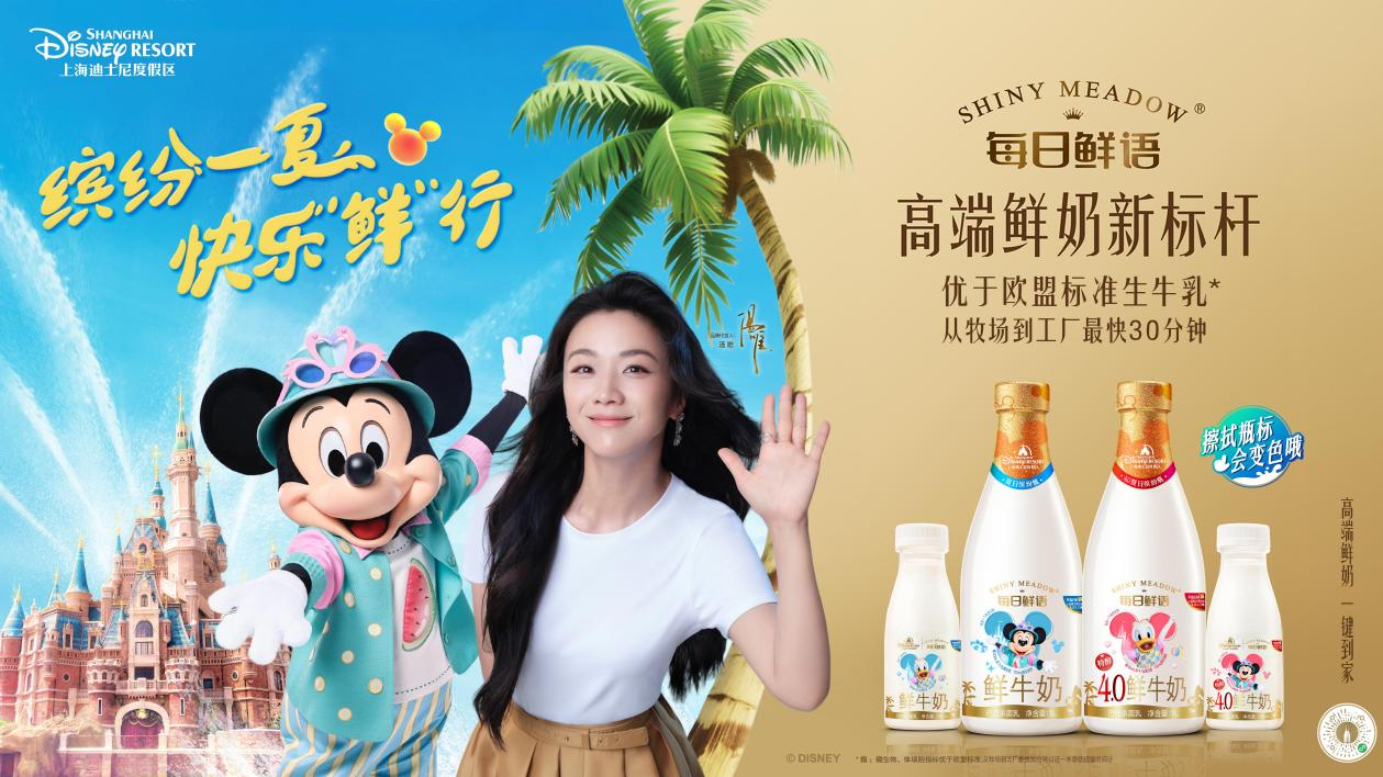 每日鲜语：创造好鲜奶高标准 高速增长领先行业(图6)