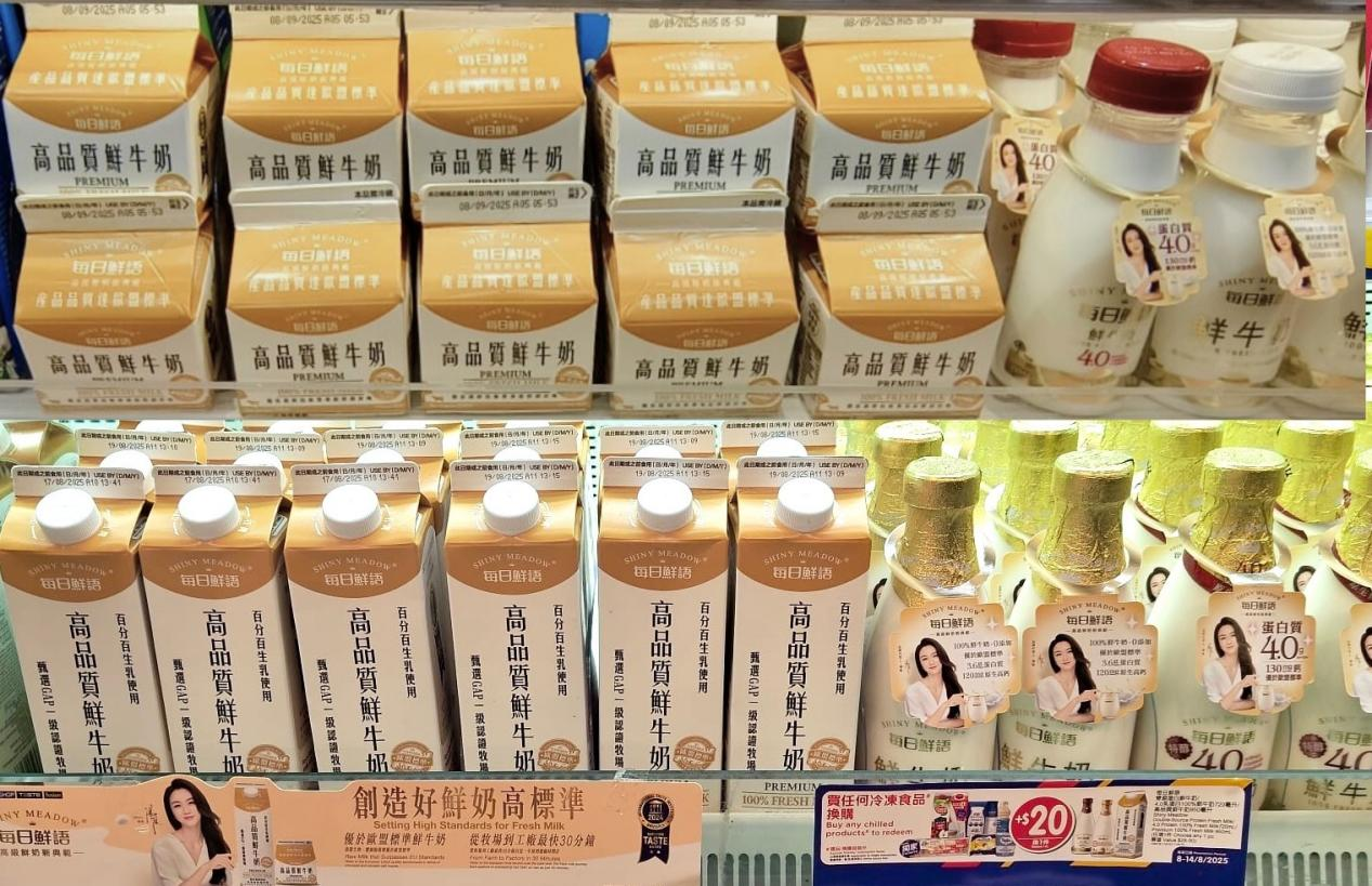 每日鲜语：创造好鲜奶高标准 高速增长领先行业(图8)