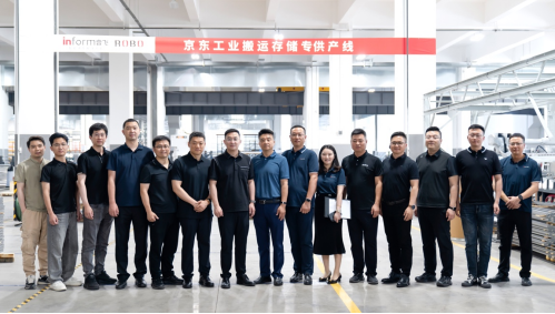 京东工业与音飞储存达成战略合作 共建数智制造新生态(图2)