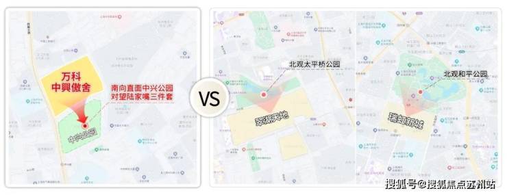 万科中兴傲舍(万科中兴傲舍售楼处)首页网站-2025房价_楼盘评测丨地址丨详情丨售楼处电话丨 交房时间(图2)