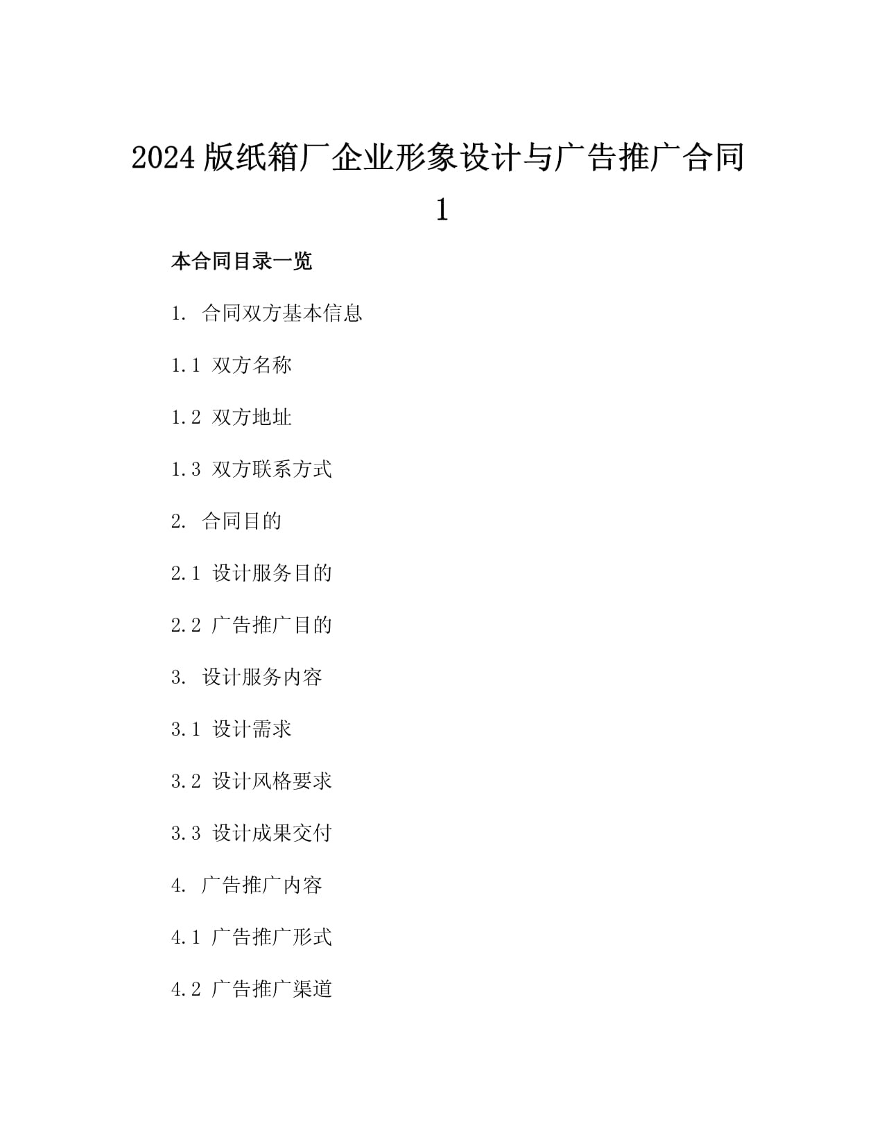 2025年中国品牌设计公司推荐：新消费时代品牌增长伙伴与行业标杆全解析