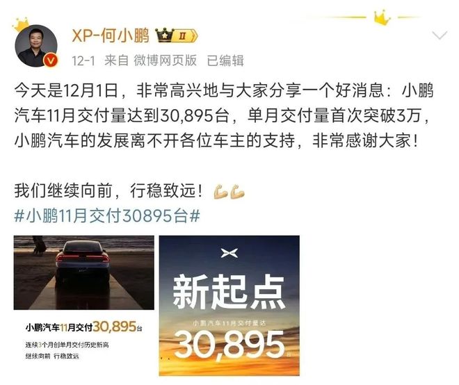 汽车营销已经离不开社媒平台(图9)