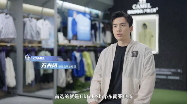 复制国内玩法碾压东南亚市场：TikTokShop成内贸商家解脱内卷关键(图5)