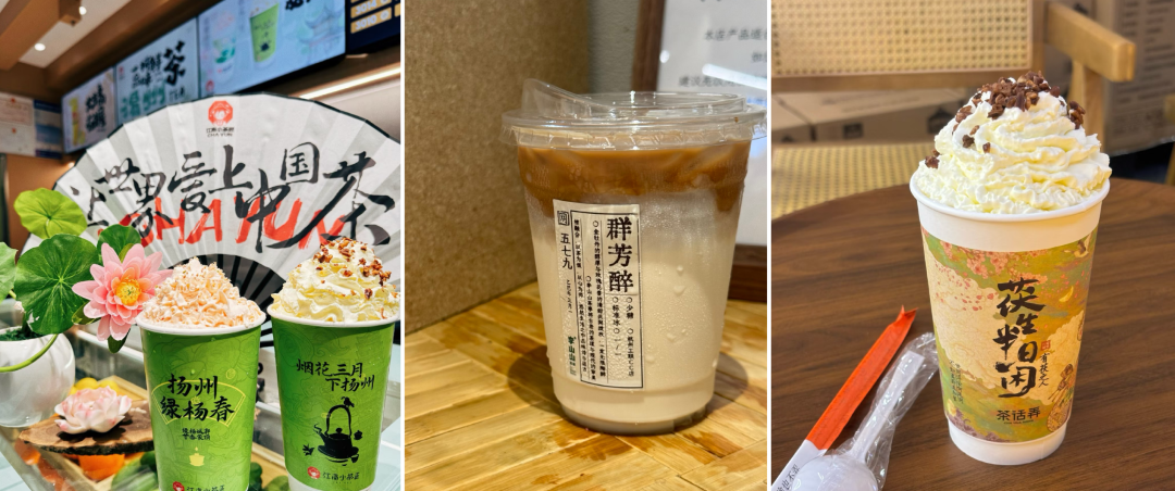 现在的奶茶名像皇帝赐的封号