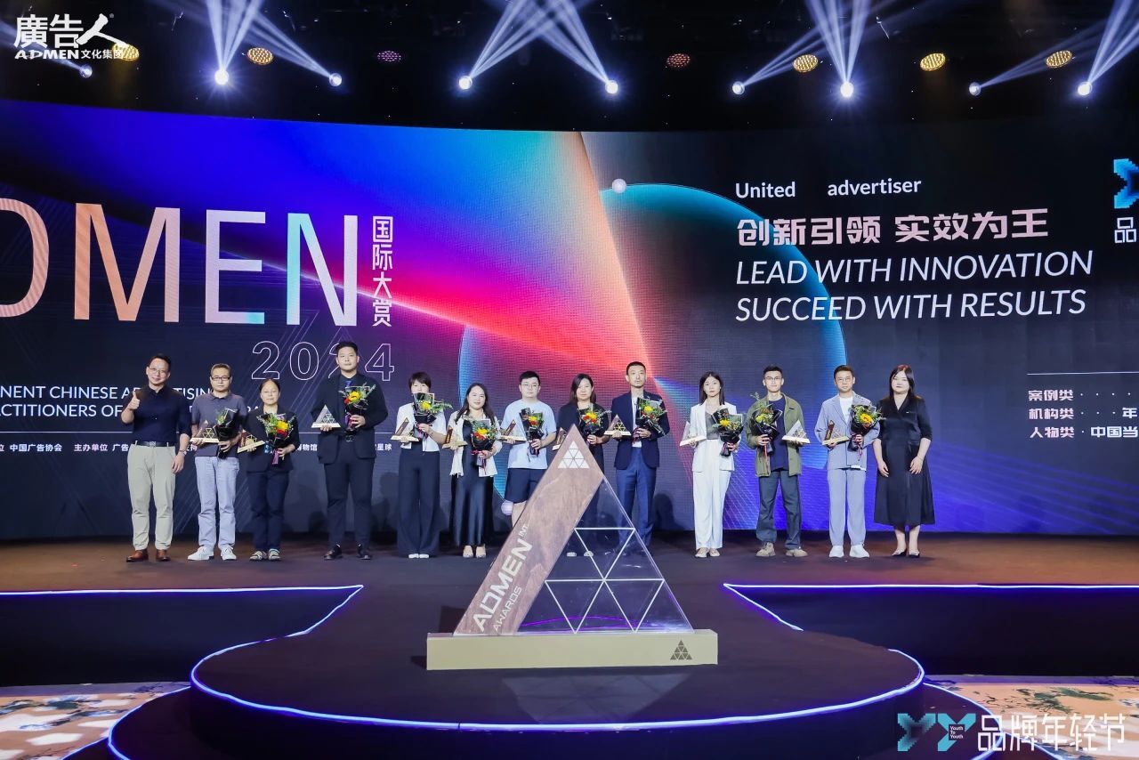 2024全球消费趋势白皮书-美国篇