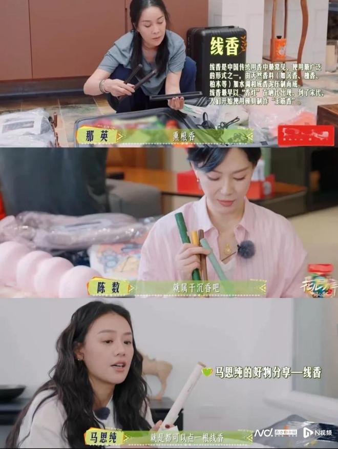 东方审美觉醒香水走向价值共鸣式消费五大机会点来了