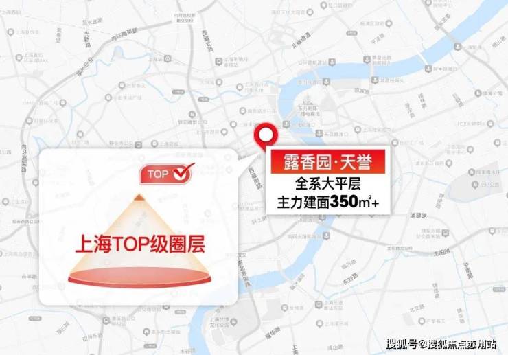 上海露香园天誉(售楼处)首页网站-上海2025露香园天誉销售中心(营销中心)-楼盘欢迎您-小区环境-户型-价格-地址-楼盘详情-周边配套-交付时间(图4)