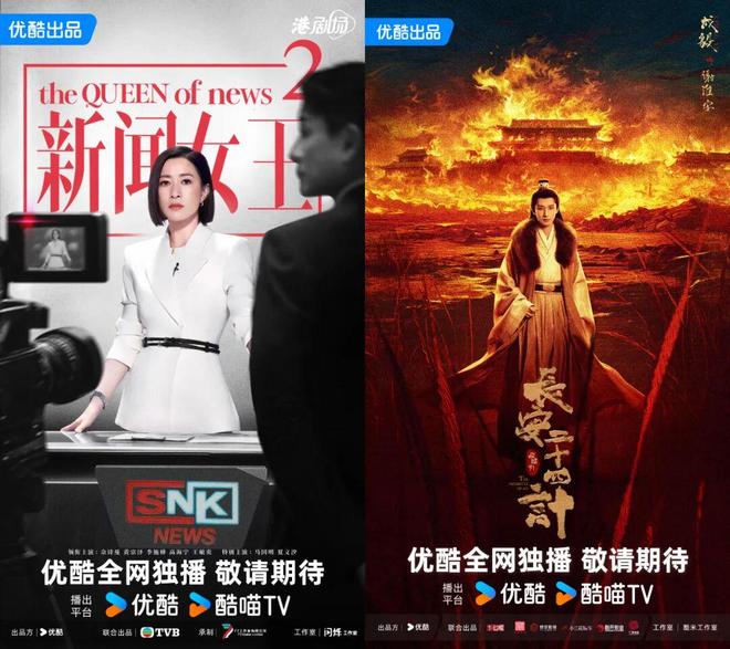 2025剧集营销市场亮起两盏信号灯:爆款不玄投剧不赌!(图3)