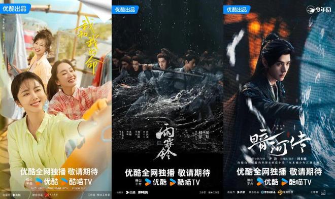 2025剧集营销市场亮起两盏信号灯:爆款不玄投剧不赌!(图2)