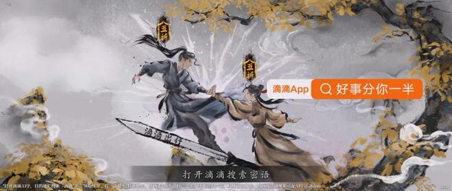 2025剧集营销市场亮起两盏信号灯:爆款不玄投剧不赌!(图5)