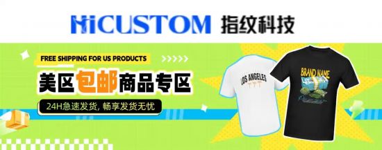 TikTok Shop美区POD爆品指南即刻抢占百亿市场红利!(图5)